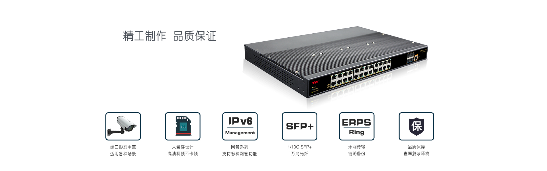 交換機(jī)_POE交換機(jī)_工業(yè)POE交換機(jī)_bt POE交換機(jī)_工業(yè)交換機(jī)