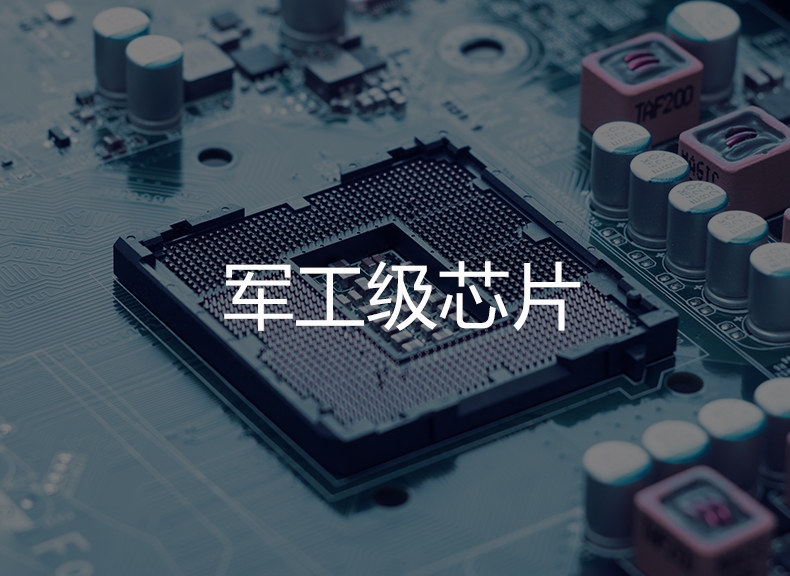 交換機(jī)芯片方案