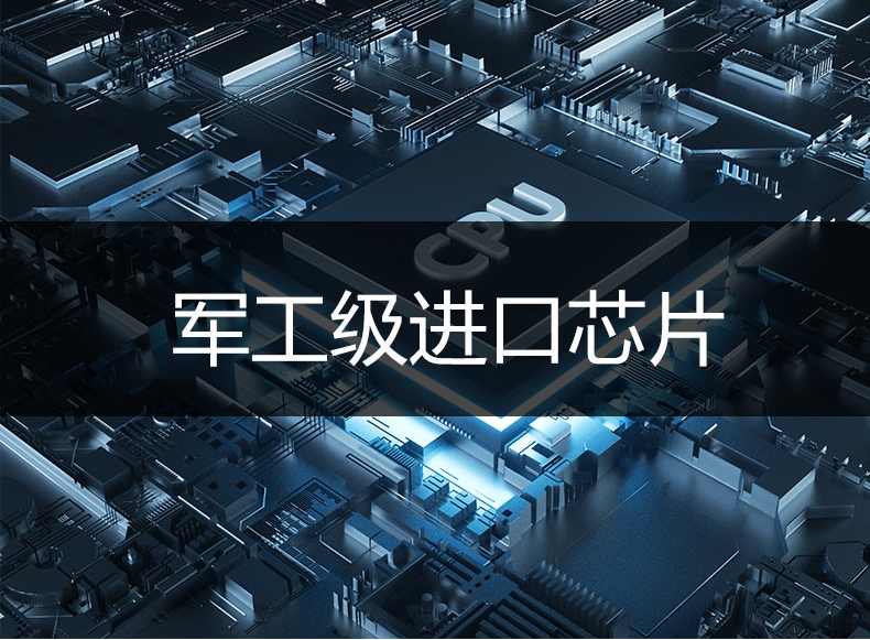 交換機芯片方案 交換機芯片方案