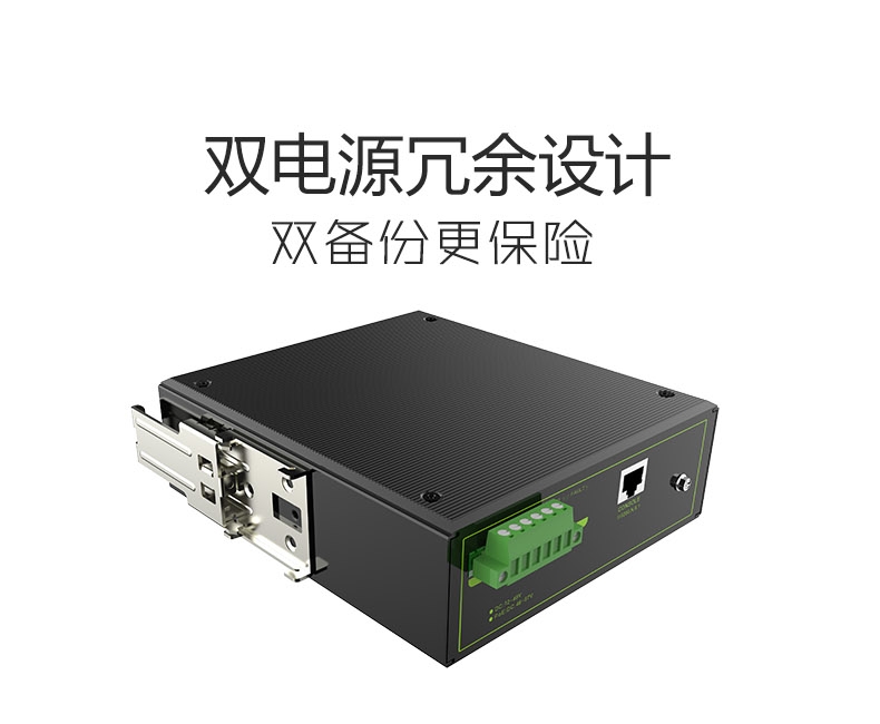 交換機電源 交換機電源