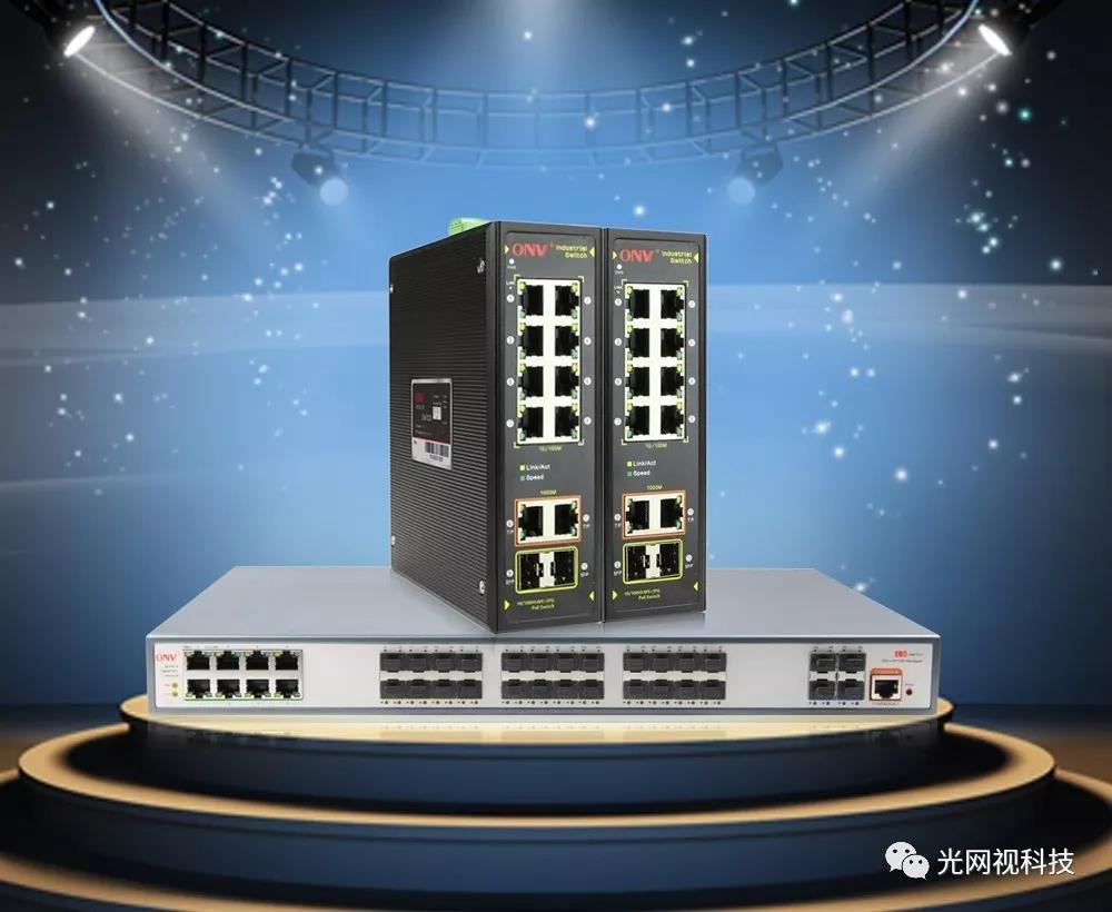 POE交換機(jī)-工業(yè)交換機(jī) POE交換機(jī)-工業(yè)交換機(jī)