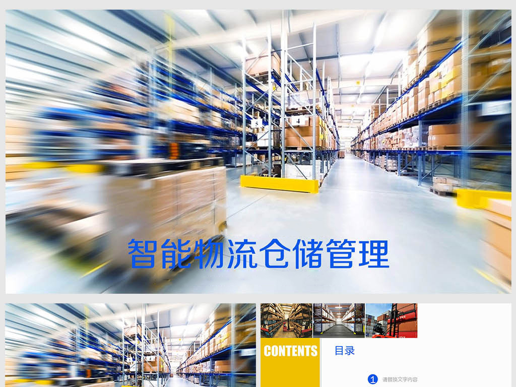 光網(wǎng)視PoE交換機(jī)智慧倉儲(chǔ)，讓管理更簡(jiǎn)單