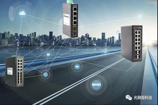 交換機(jī)-工業(yè)交換機(jī)-ONV交換機(jī)