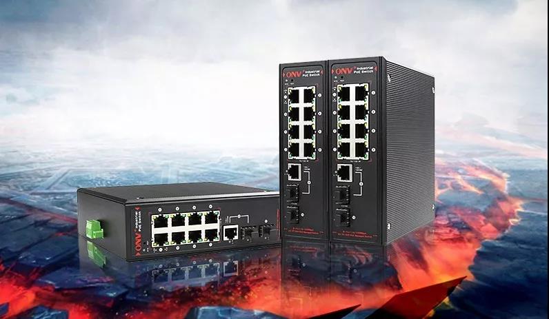 工業(yè)交換機-POE交換機-交換機