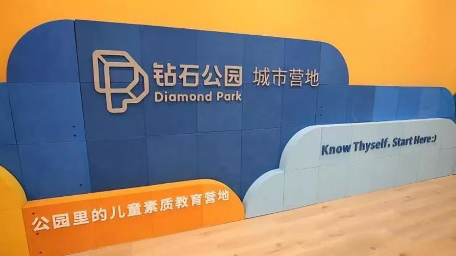 幼兒園監(jiān)控解決方案