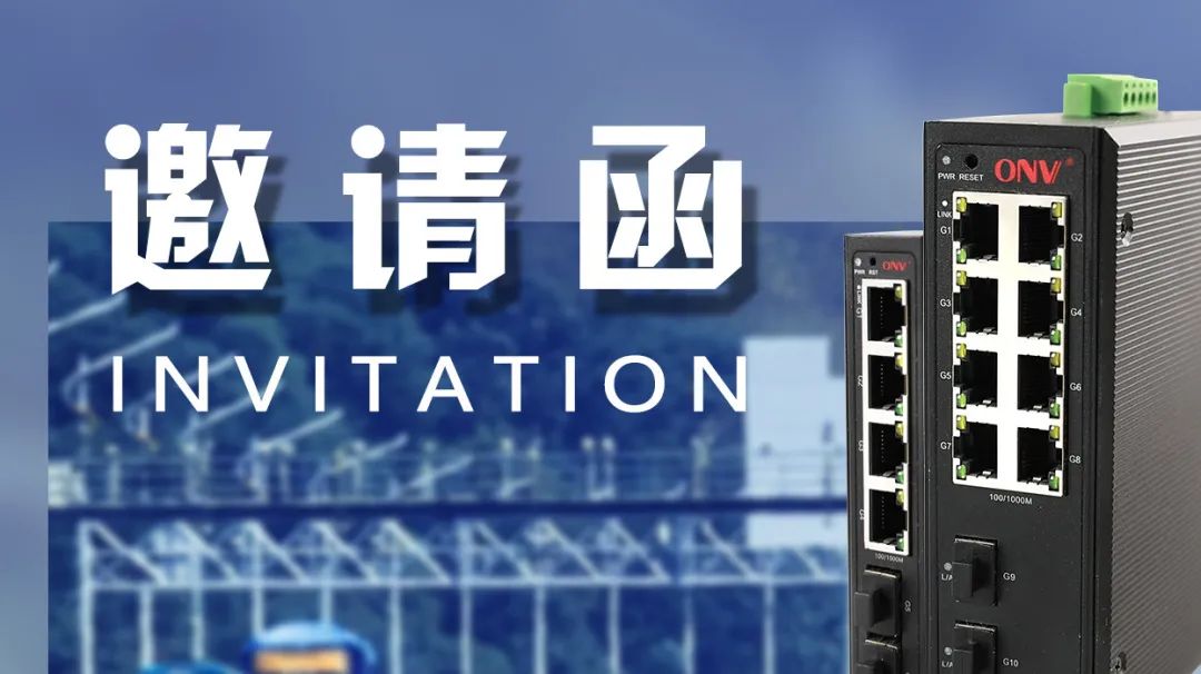 報名已開始！0預(yù)算成為交換機工程應(yīng)用一級資質(zhì)商