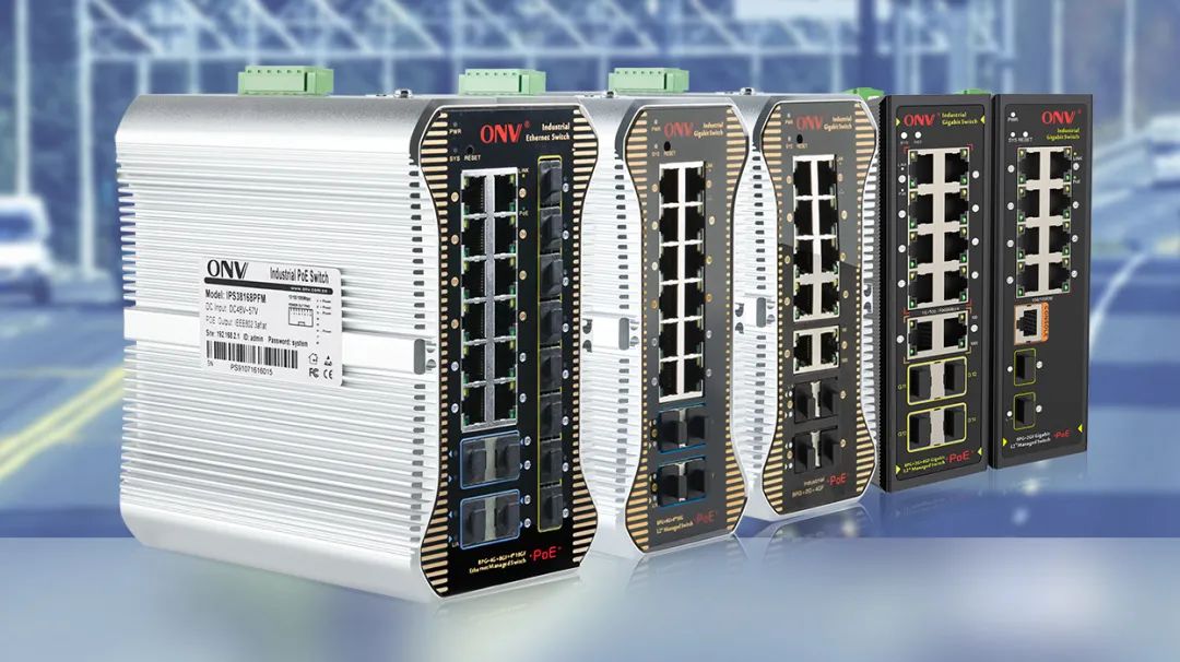 ONV光網(wǎng)視 | 誠邀您參加「2023慧聰物聯(lián)網(wǎng)品牌巡展 · 成都站」