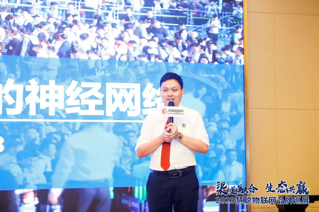 ONV光網視火爆亮相2023慧聰物聯網品牌巡展-南京站