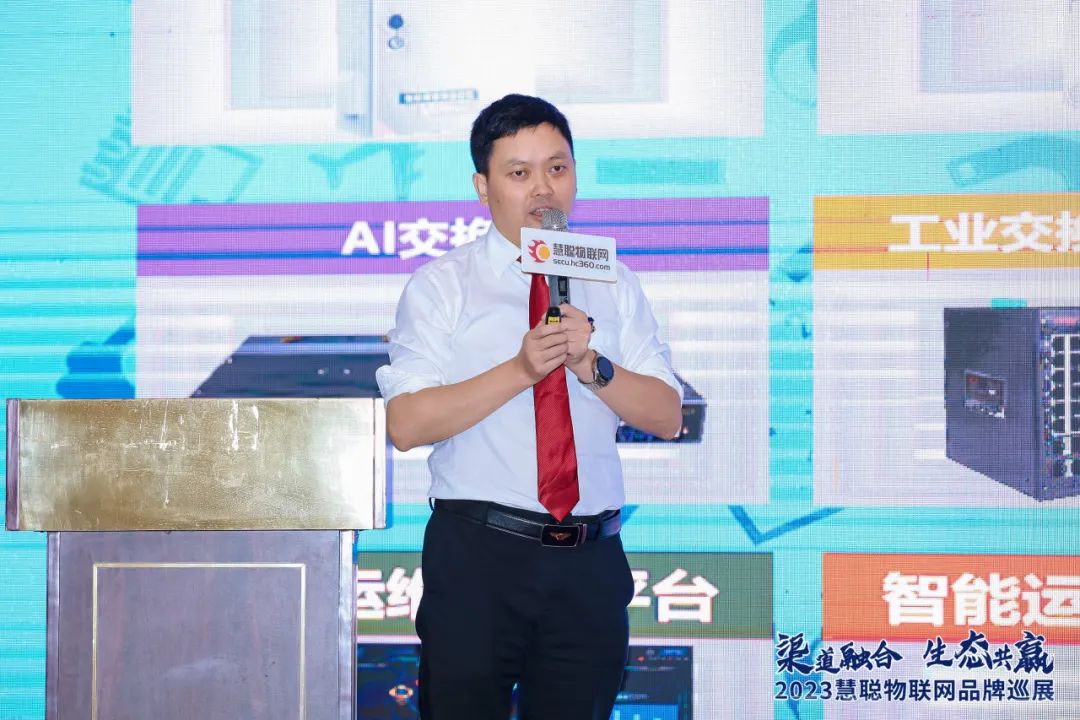 “渠道融合?生態(tài)共贏” | ONV光網視亮相慧聰物聯網品牌巡展·武漢站