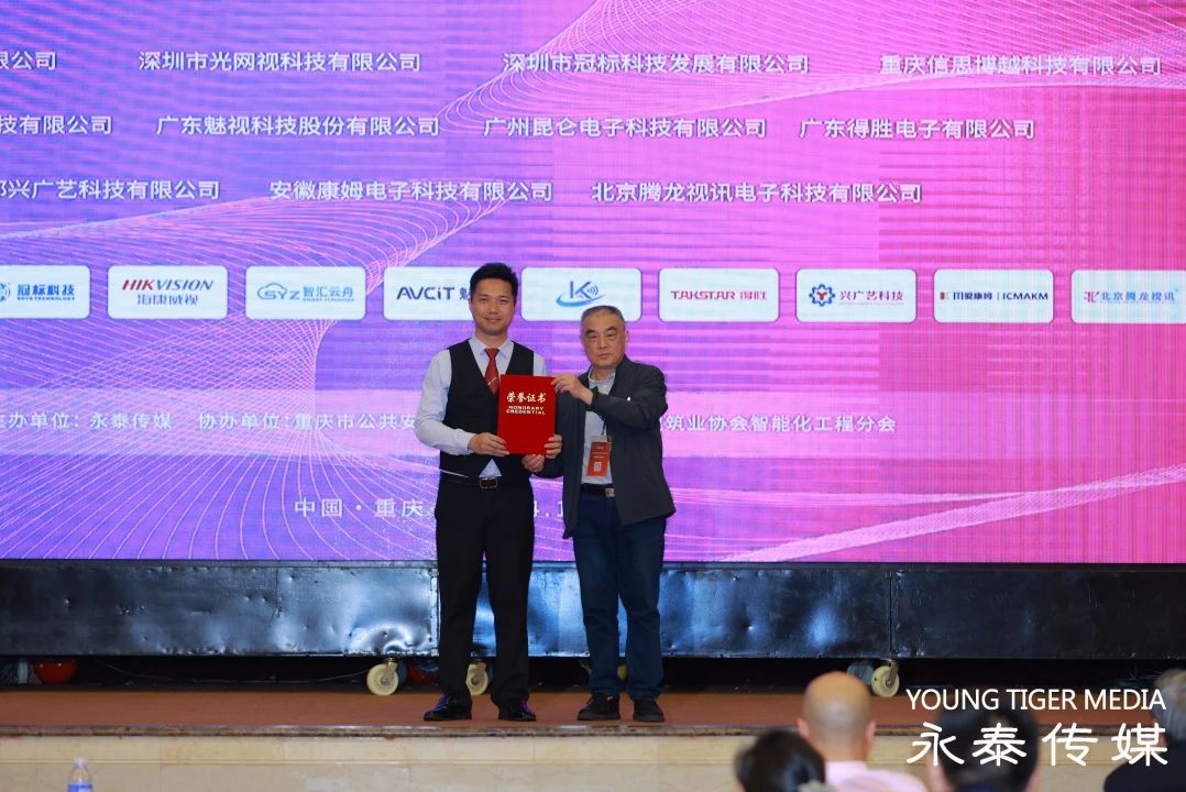 光網(wǎng)視2024渠道招商全國巡展重慶站，圓滿收官，下一站武漢