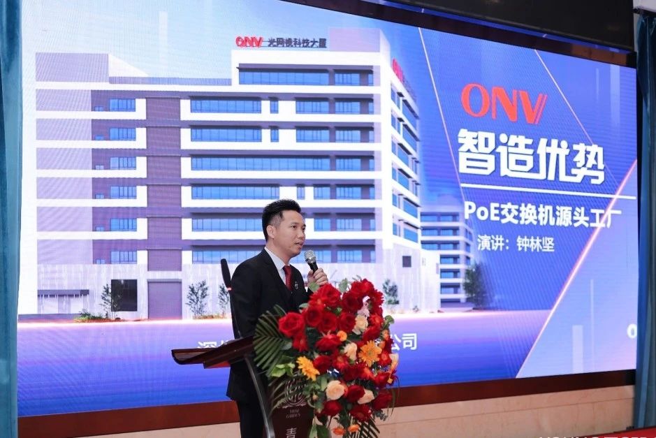 光網(wǎng)視2024渠道招商全國巡展青島站，圓滿收官，下一站濟南