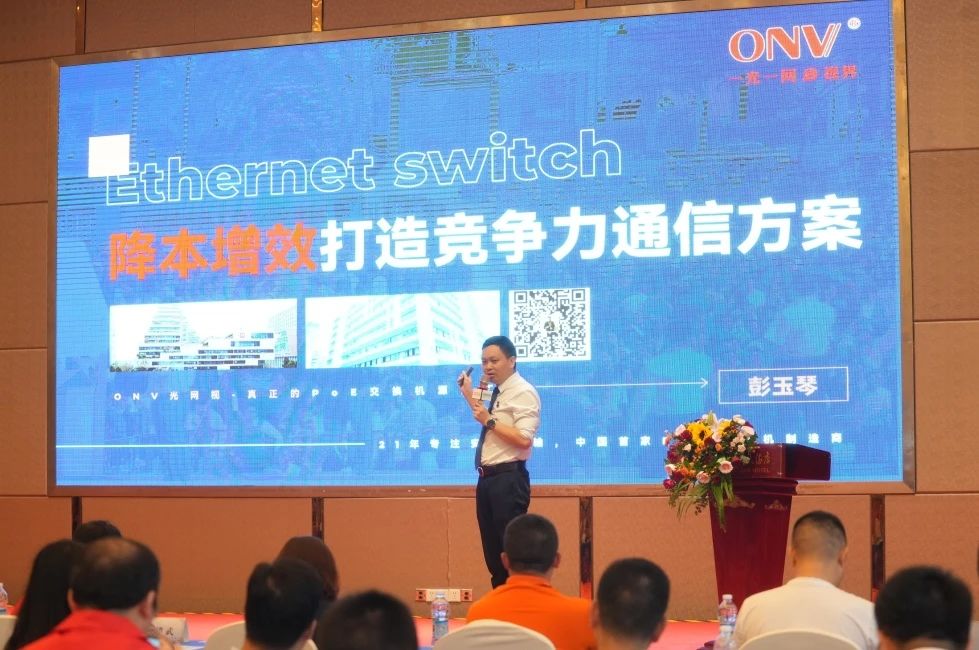 光網(wǎng)視2024渠道招商全國巡展長沙站，圓滿收官，下一站呼和浩特