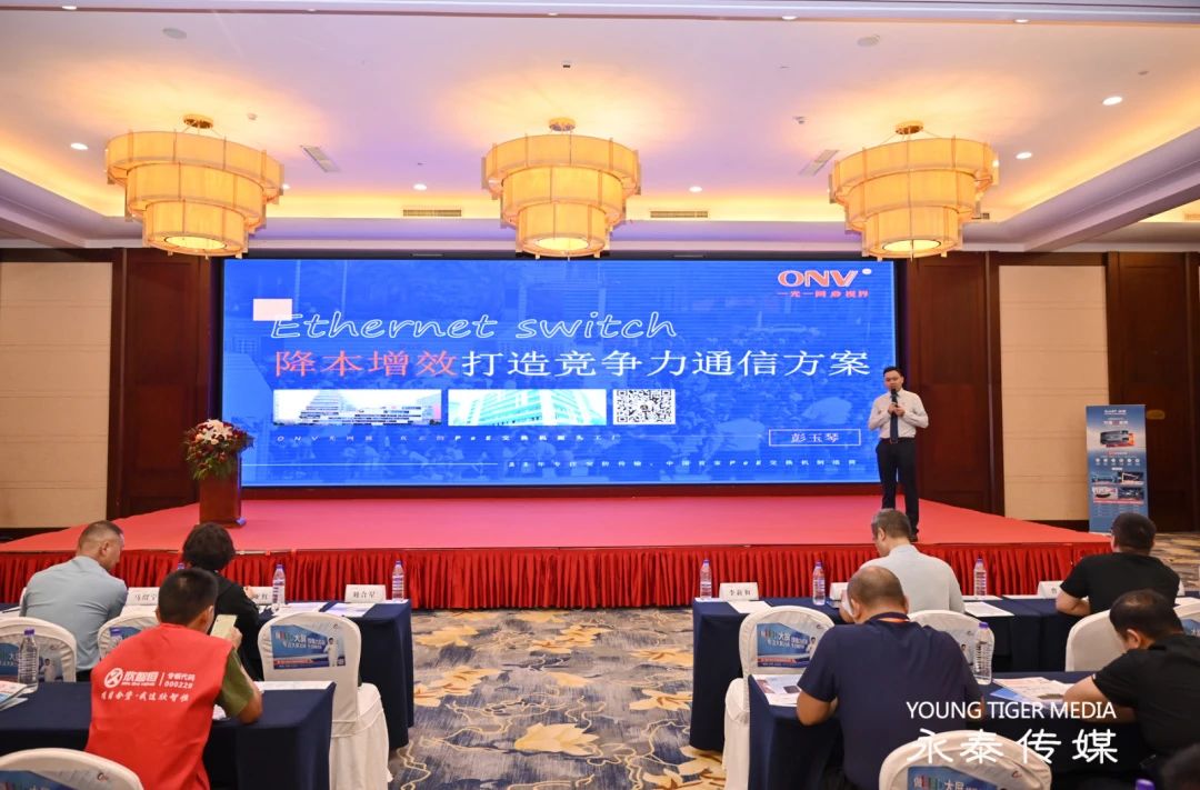 光網(wǎng)視2024渠道招商全國巡展鄭州站，圓滿收官，下一站貴陽