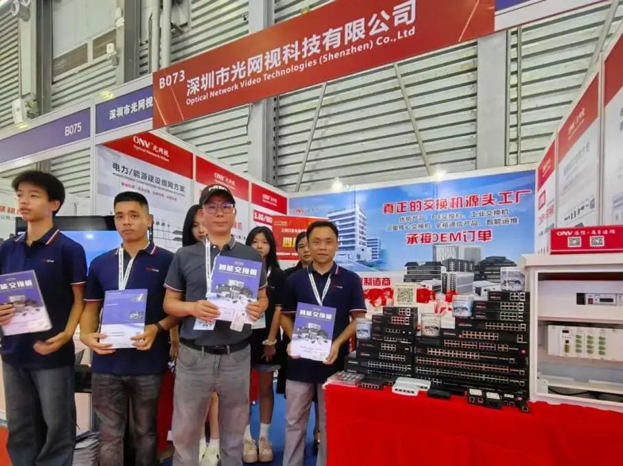 光網(wǎng)視科技2024年中國巡展 | 上海站，圓滿落幕