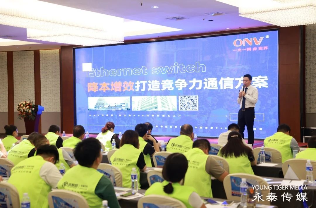 光網(wǎng)視2024渠道招商全國(guó)巡展石家莊站，圓滿收官，下一站佛山