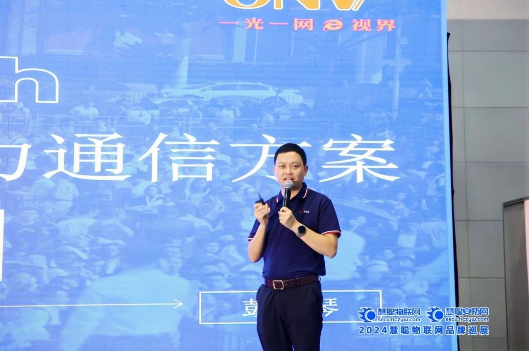 光網(wǎng)視2024渠道招商全國(guó)巡展烏魯木齊站，圓滿收官，下一站南通