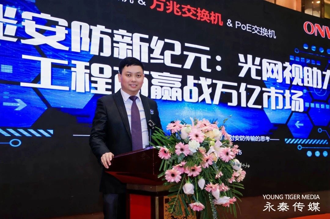 【光網(wǎng)視西安站】圓滿收官！光網(wǎng)視萬兆交換機(jī)燃爆全場，AI+安防生態(tài)再掀狂潮！