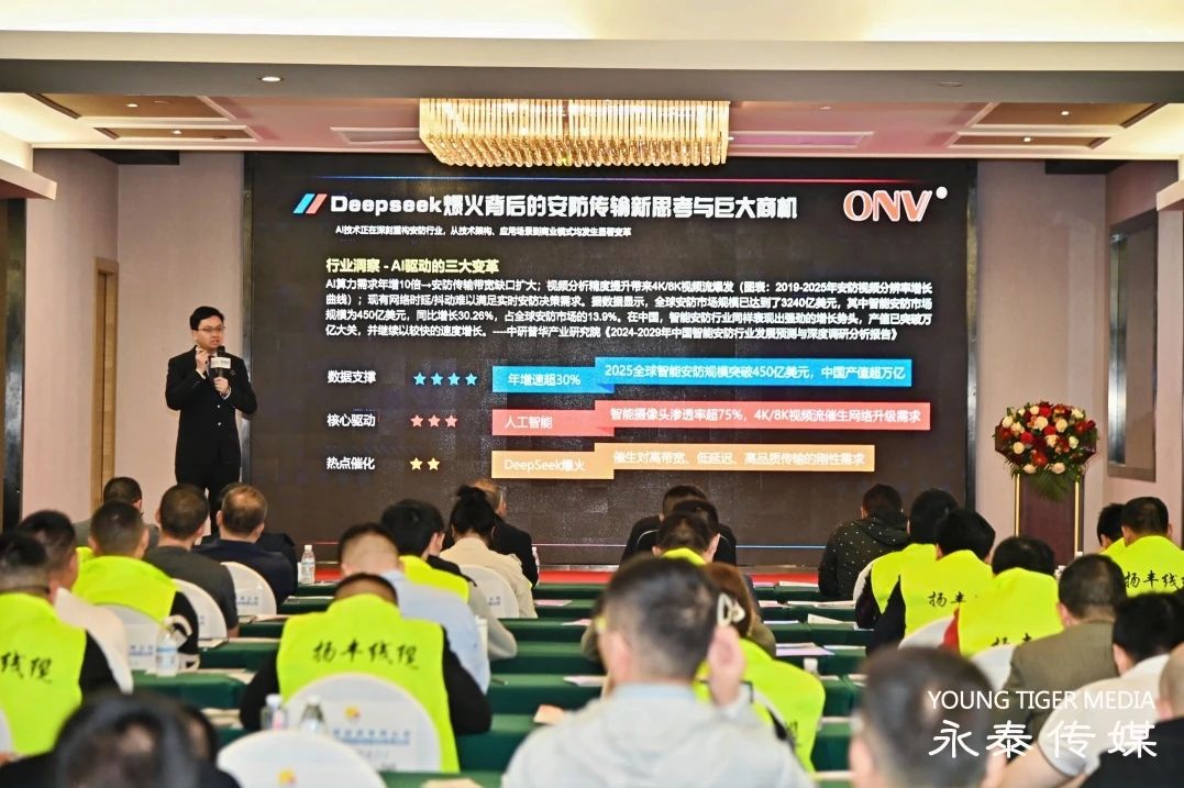 光網(wǎng)視成都站：48口萬兆POE交換機(jī)以高密度供電重塑中大型網(wǎng)絡(luò)，“性能+智能”雙核驅(qū)動安防通信升級