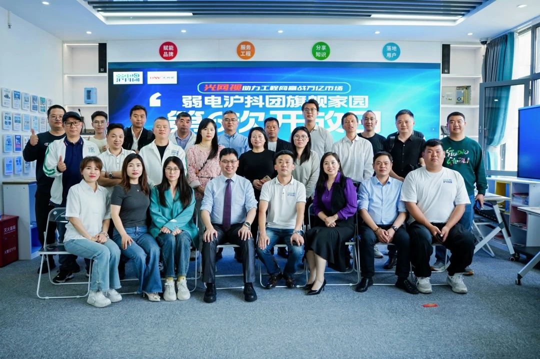 光網(wǎng)視上海站：L3萬兆核心交換機(jī)以智能組網(wǎng)賦能中大型場景，"高效+可靠"雙擎驅(qū)動智慧基建新浪潮