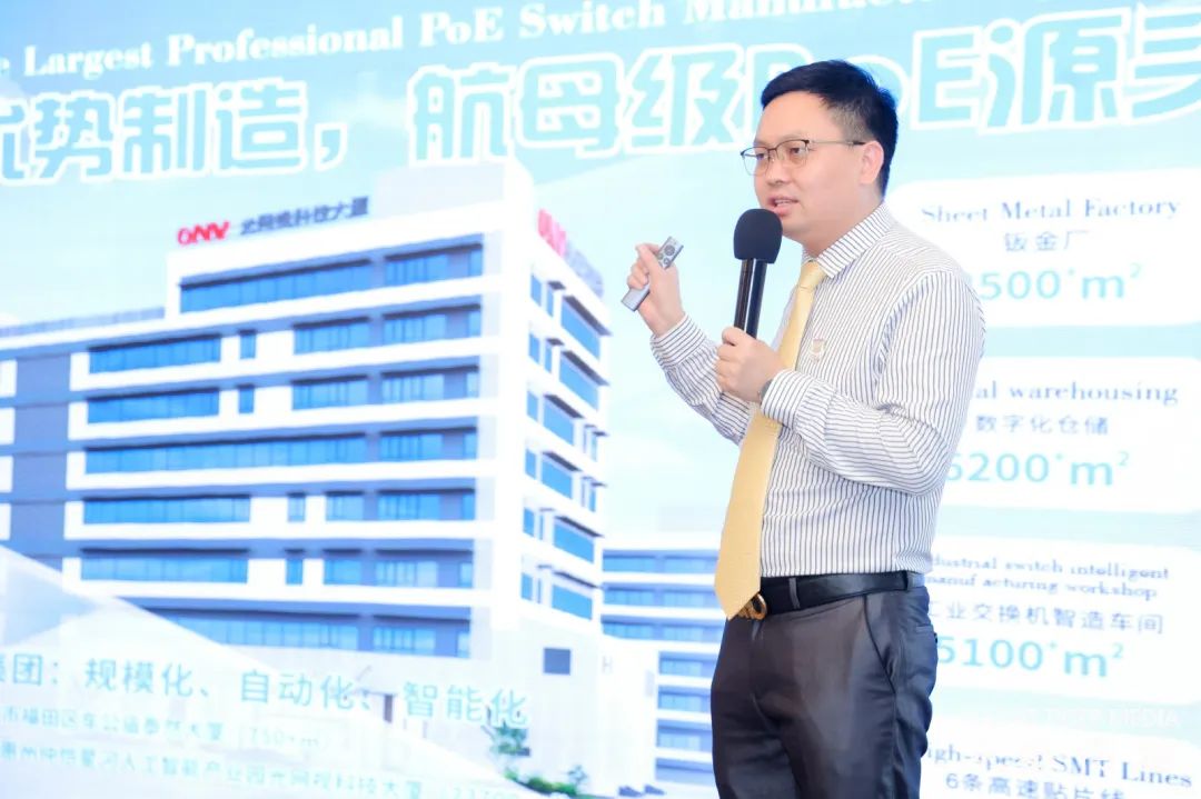 光網(wǎng)視南京站：破局工業(yè)通信之困！全光萬兆三層網(wǎng)管交換機(jī)以"零風(fēng)扇+雙供電"輕松應(yīng)對嚴(yán)苛場景網(wǎng)絡(luò)韌性